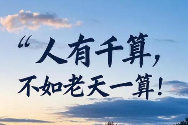 10月感悟|痴迷于算命到底是为什么?高级的休息其实是专注 10月感悟|痴迷于算命到底是为什么?高级的休息其实是专注