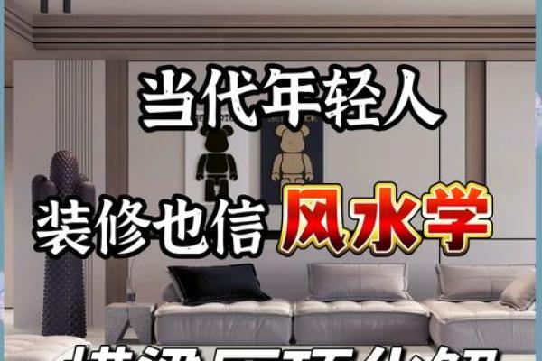 有横梁的房子风水