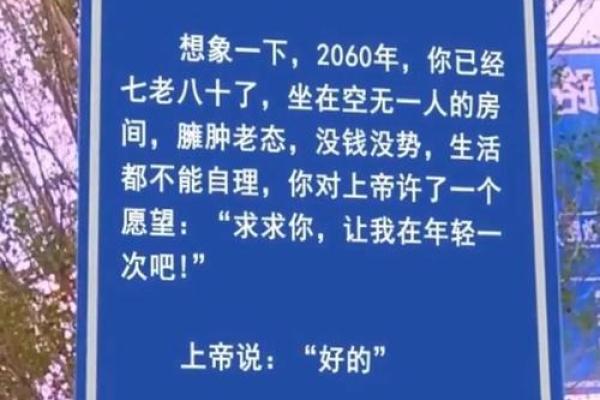 民间故事:男子算命,次日嘲讽先生算得不准,算命先生:等几天看 民间故事:男子算命,次日嘲讽先生算得不准,算命先生:等几天看
