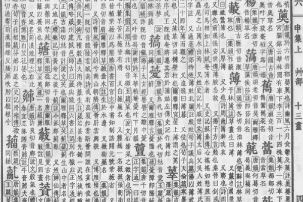 1518名字测试打分测试 1518名字测试打分测试