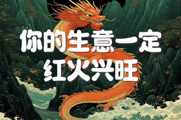 商铺风水调理，开旺人气又旺财