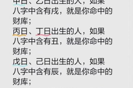 命理难题：八字里根本判断不出职业！