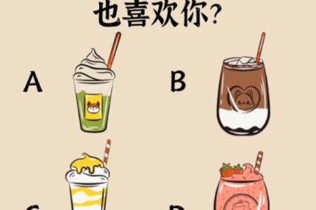 塔罗测试你是她喜欢的类型吗？