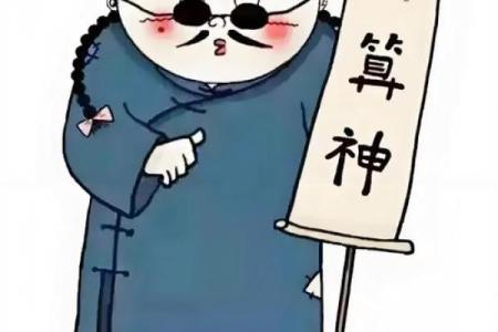 以前算命的说什么都好吗