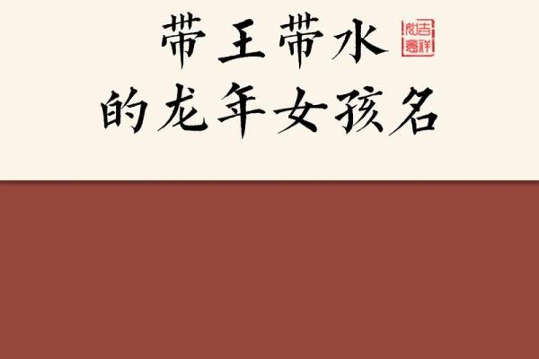 2024龙年农历三月十八出生的男孩女孩八字 姓名解析取名建议农历 2024龙年农历三月十八出生的男孩女孩八字 姓名解析取名建议农历