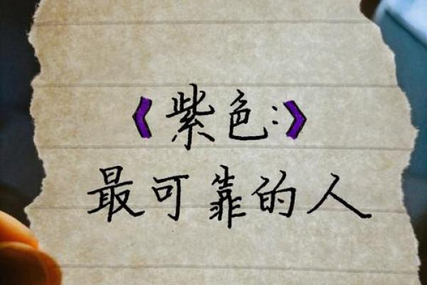 神准测试--在他心里你是什么位置？