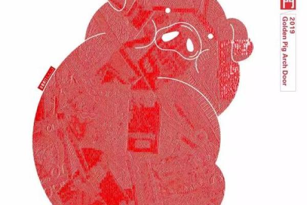 双猪双羊算命详解 双猪双羊算命详解