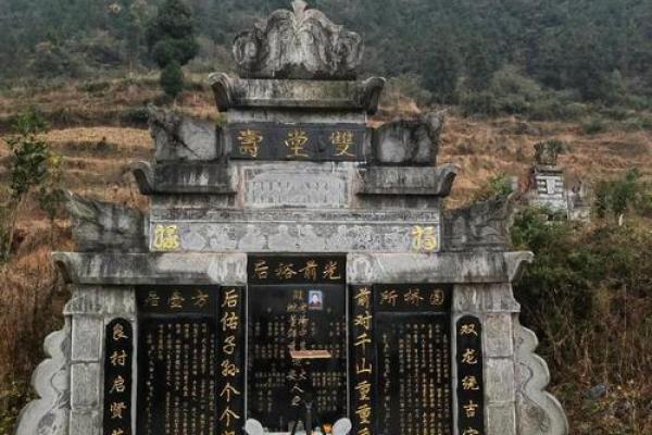 祖坟风水好见效快,如果你不知道可以看看这篇文章! 祖坟风水好见效快,如果你不知道可以看看这篇文章!