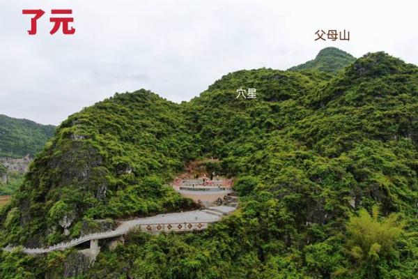 祖坟风水好见效快,如果你不知道可以看看这篇文章! 祖坟风水好见效快,如果你不知道可以看看这篇文章!