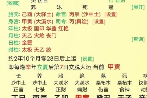 起名字免费八字起名周易,起名字2024免费八字起名周易 起名字免费八字起名周易,起名字2024免费八字起名周易