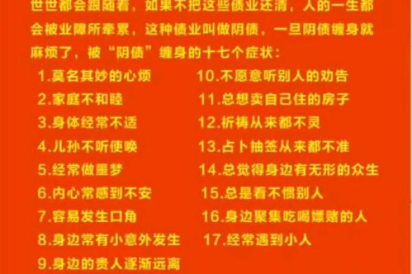 生辰八字查阴债的方法是最靠谱的 生辰八字查阴债的方法是最靠谱的