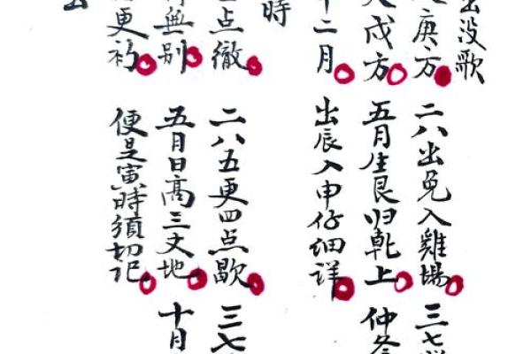 做生意风水四个要诀，不可错过