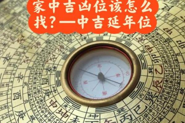 感情不好:以下15条风水找一找 感情不好:以下15条风水找一找