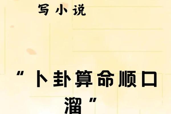为什么算命先生不给我算命呢? 为什么算命先生不给我算命呢?