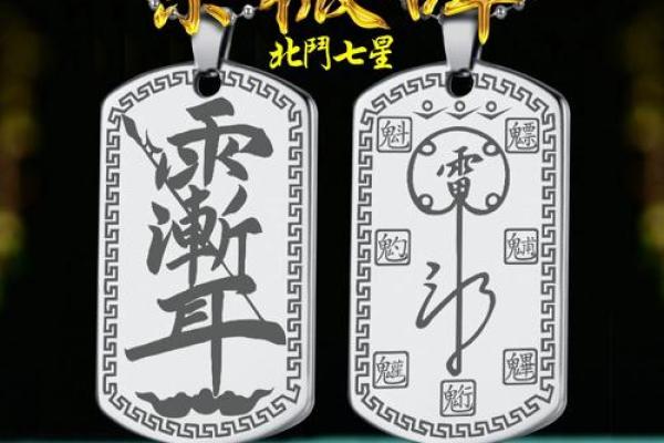 紫微讳佩戴大忌  紫薇讳有什么忌讳吗