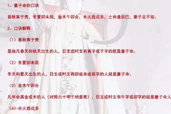 算命说孩子是童子命 要不要进行化解