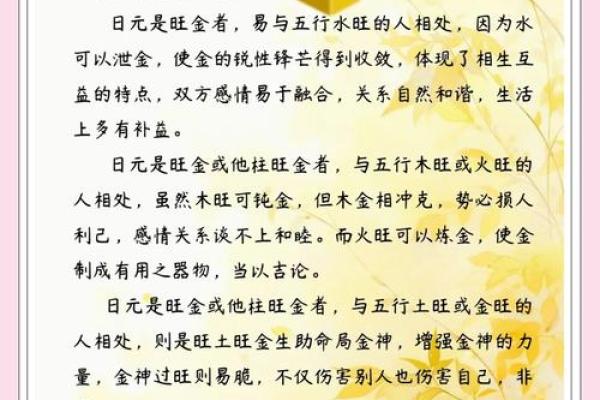 八字年时相冲怎么办 八字年时冲怎么破