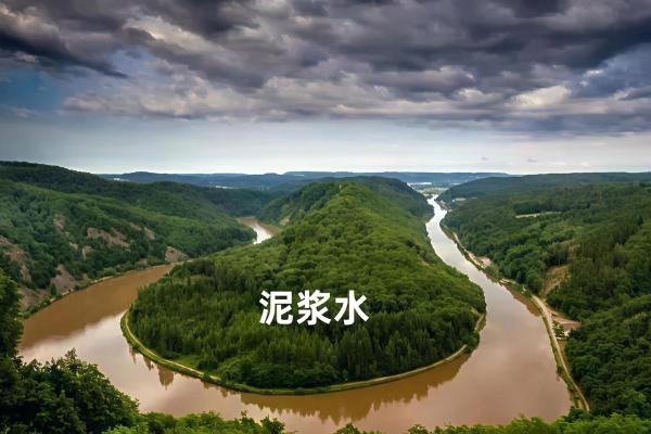 风水学的“支水”指什么样的水