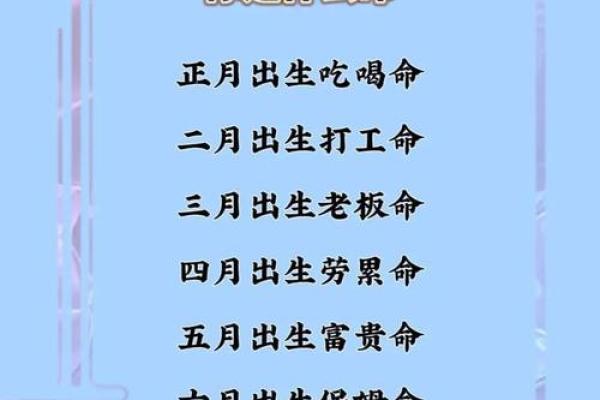 什么八字的人可以当官 八字官运如何 什么八字的人可以当官 八字官运如何