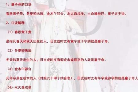 算命说孩子是童子命 要不要进行化解