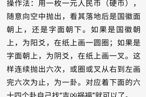 怎么用算盘算命 怎么用算盘算命