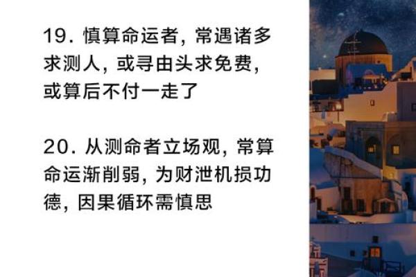 命越算越薄?人生再不顺,也不要去算命,这可不是迷信 命越算越薄?人生再不顺,也不要去算命,这可不是迷信