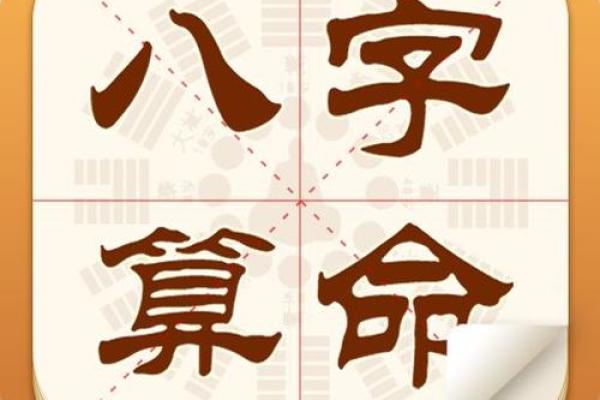 简单算命怎么算 简单算命怎么算