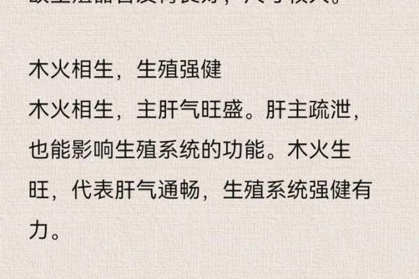 算命术之一，四柱预测算命