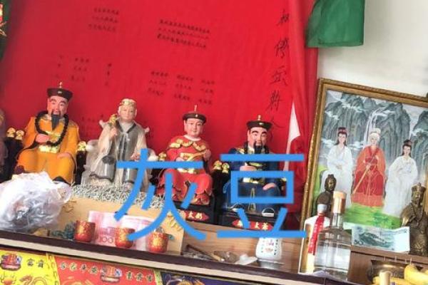 出马仙算命准吗