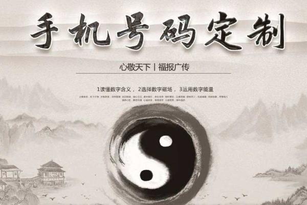 号码测试吉凶 号码测试吉凶是否准确