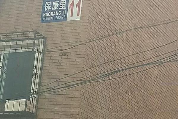 风水师说房子不能往南开