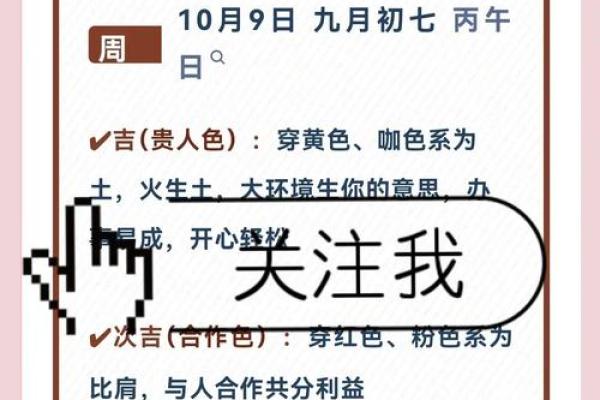 八字没有财库怎么补救