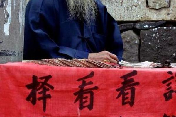 曲靖哪里算命准 曲靖哪里算命准