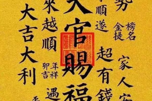 好的风水才能够带旺你的事业运