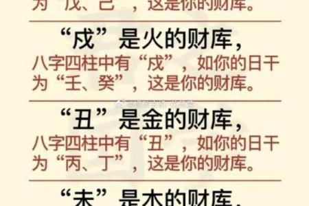 汴梁命理｜从八字算命教你预见自己一生的财运