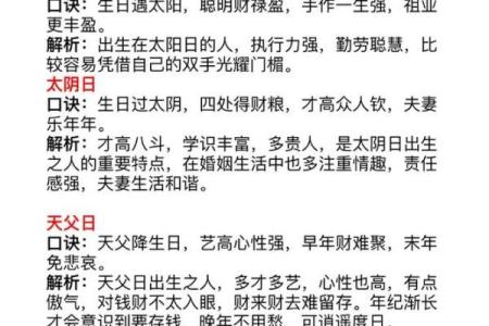 选宝宝八字择吉日法  准备生产的宝妈必看