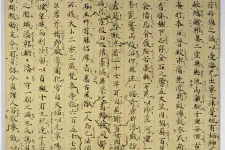 姻缘测字三藏算命 三藏测字免费？