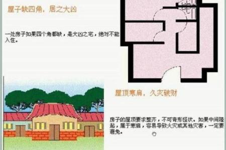 通过调理风水是否能够打开财路