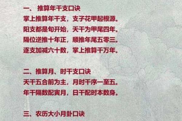 算命要减去夏令时吗