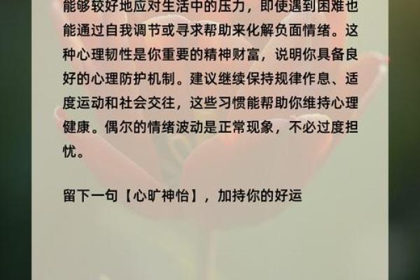 躁郁症自我诊断测试 如何用躁郁症自我诊断测试