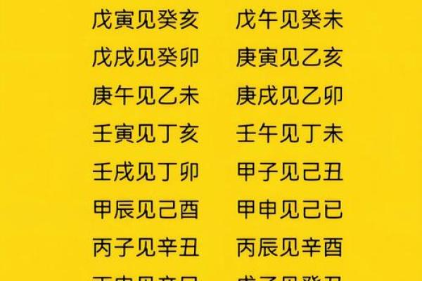 免费缘分测试配对,免费缘分测算