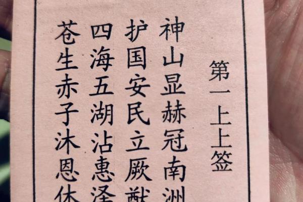 九天玄女灵签抽签