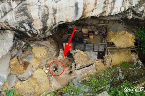 山洞的房子风水怎么样好吗