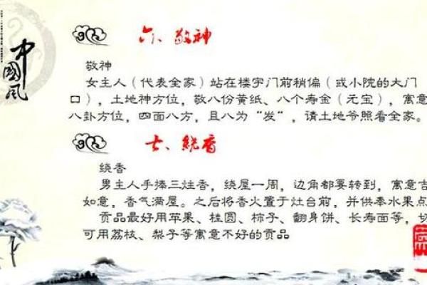 搬家注意事项与居家风水知识