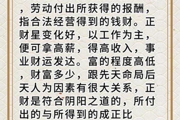 生命可贵八字真言怎么说