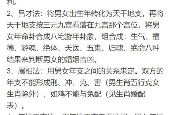八字婚姻预测详解 你的婚姻是好是坏 一眼就能够看得出来 八字婚姻预测详解 你的婚姻是好是坏 一眼就能够看得出来