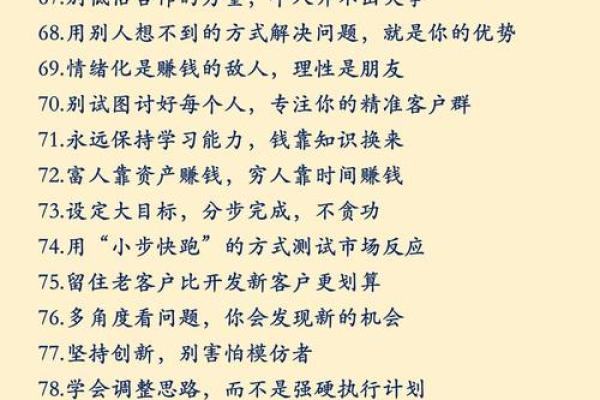很少人知道,打开财富风水秘诀 很少人知道,打开财富风水秘诀
