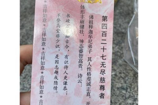 算命签筒里有什么签 算命签筒里有什么签