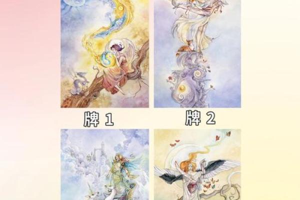 塔罗测试：最近工作方面有什么好消息？