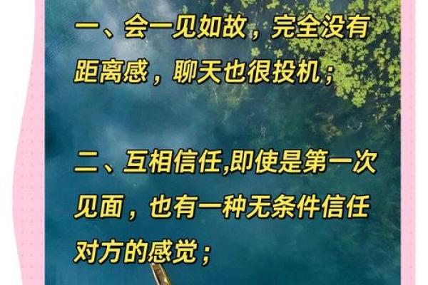测试俩个人的缘分 测一下两个人的缘分? 测试俩个人的缘分 测一下两个人的缘分?